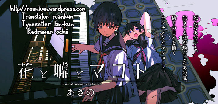 Hana to Uso to Makoto Chapter 5 page 9 - Chapter 5 : Chapter 5