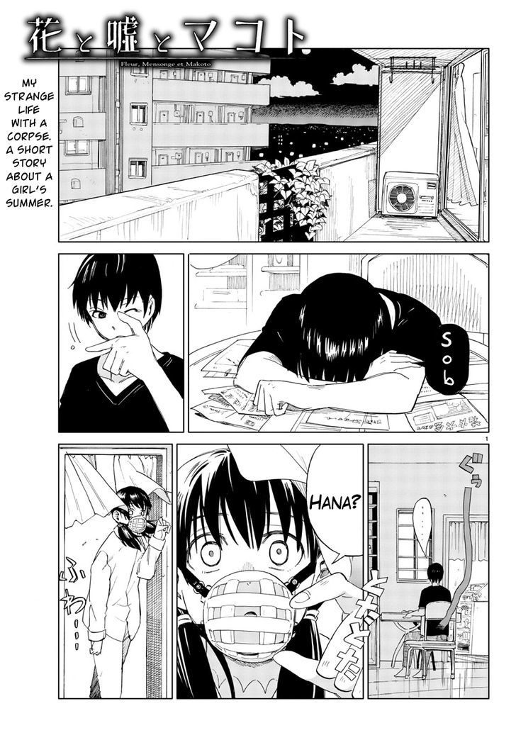 Hana to Uso to Makoto Chapter 6 page 1 - Chapter 6 : Chapter 6