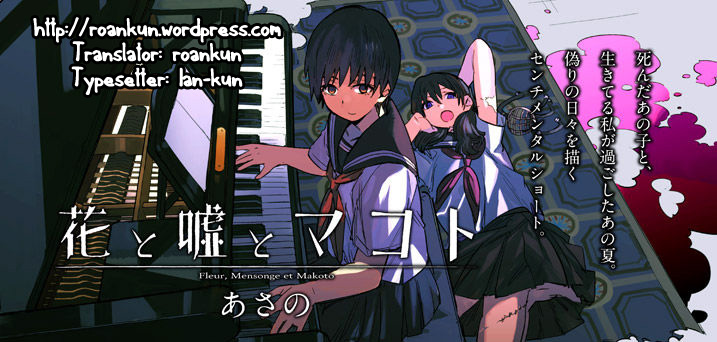 Hana to Uso to Makoto Chapter 8.2 page 9 - Chapter 8 v2 : Chapter 8