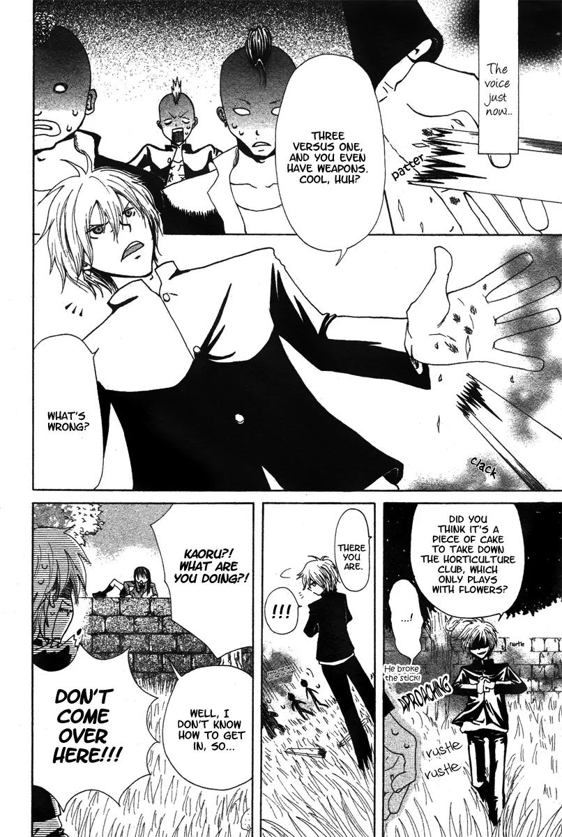 Hana to Watashi ni Ongaku o Chapter 0 page 10 - Chapter 0: One-shot