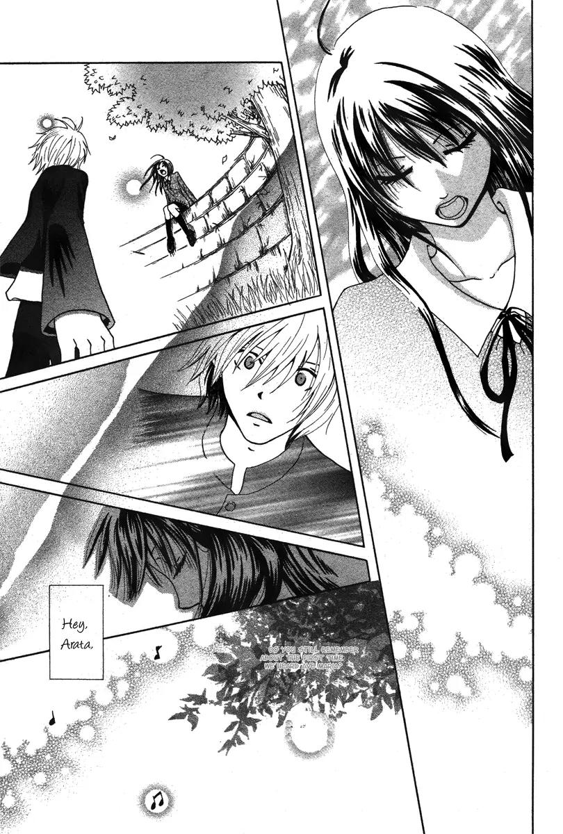 Hana to Watashi ni Ongaku o Chapter 0 page 13 - Chapter 0: One-shot