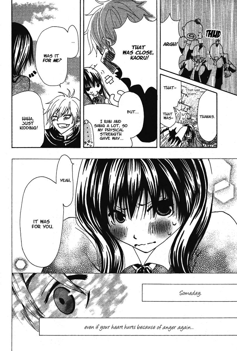 Hana to Watashi ni Ongaku o Chapter 0 page 16 - Chapter 0: One-shot