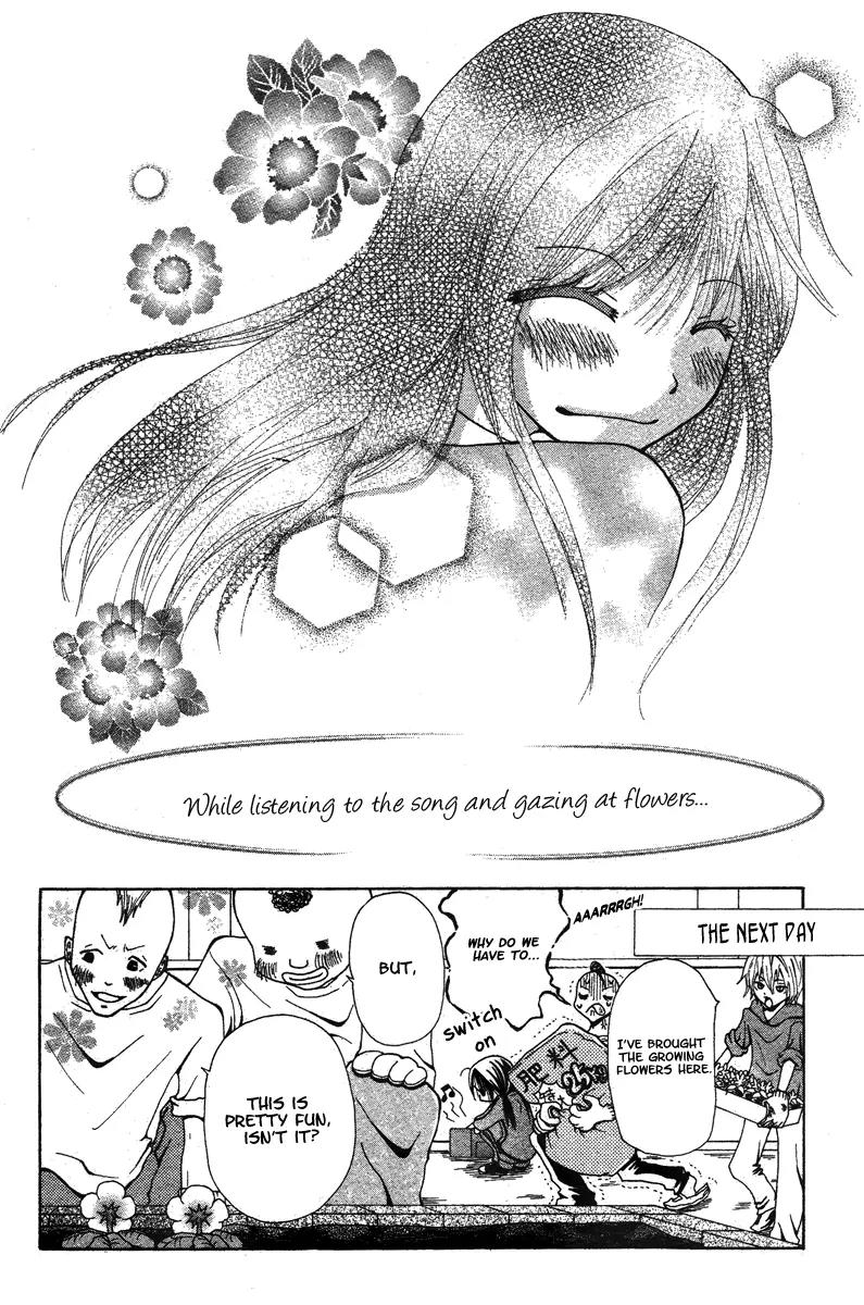 Hana to Watashi ni Ongaku o Chapter 0 page 18 - Chapter 0: One-shot