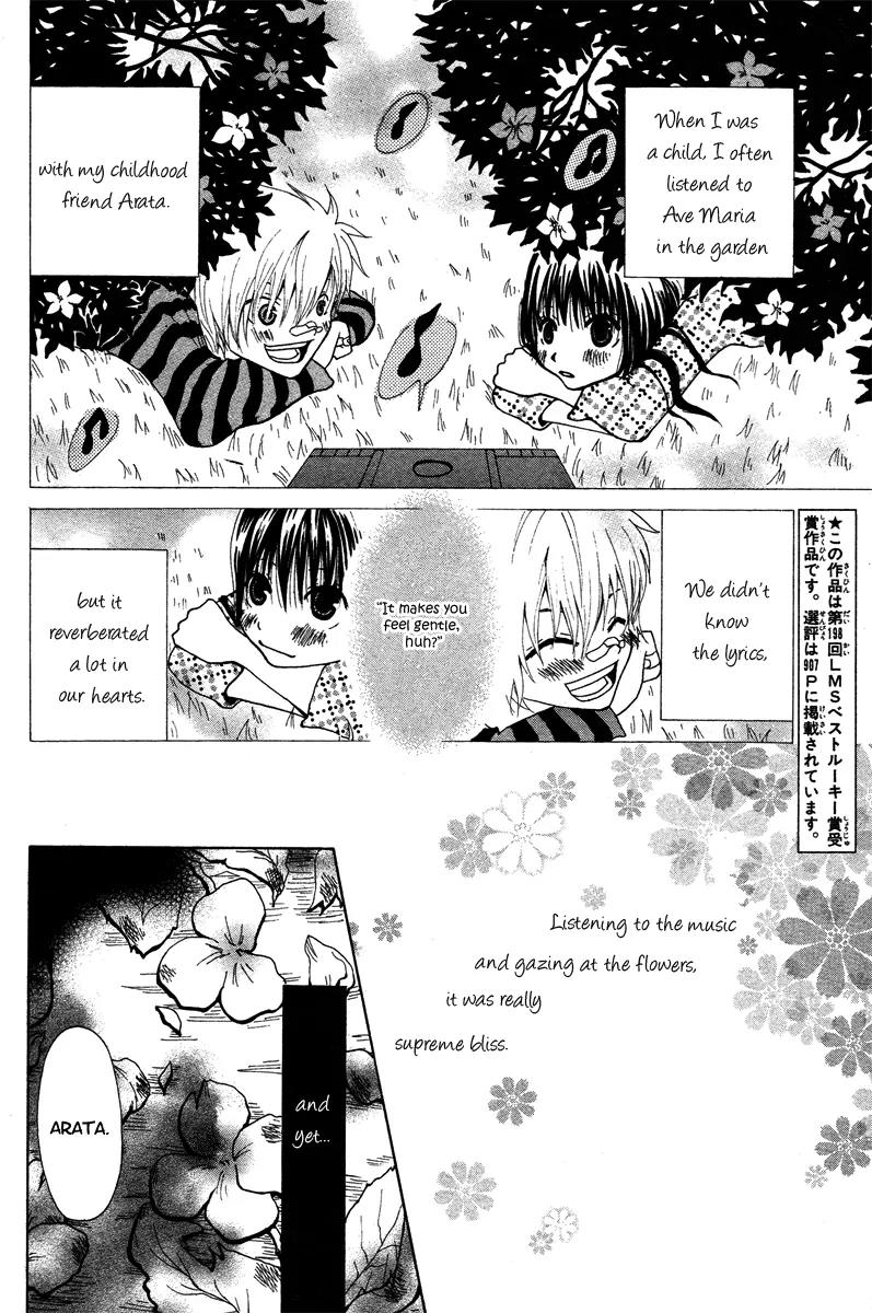 Hana to Watashi ni Ongaku o Chapter 0 page 4 - Chapter 0: One-shot