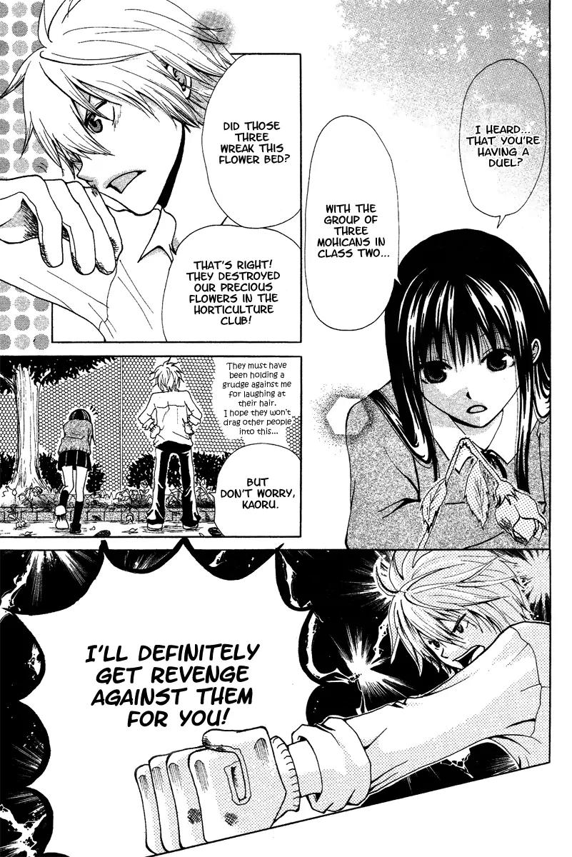Hana to Watashi ni Ongaku o Chapter 0 page 5 - Chapter 0: One-shot