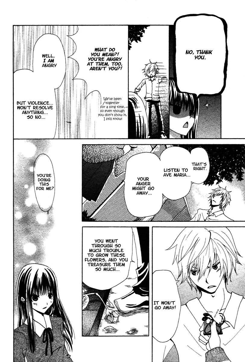 Hana to Watashi ni Ongaku o Chapter 0 page 6 - Chapter 0: One-shot