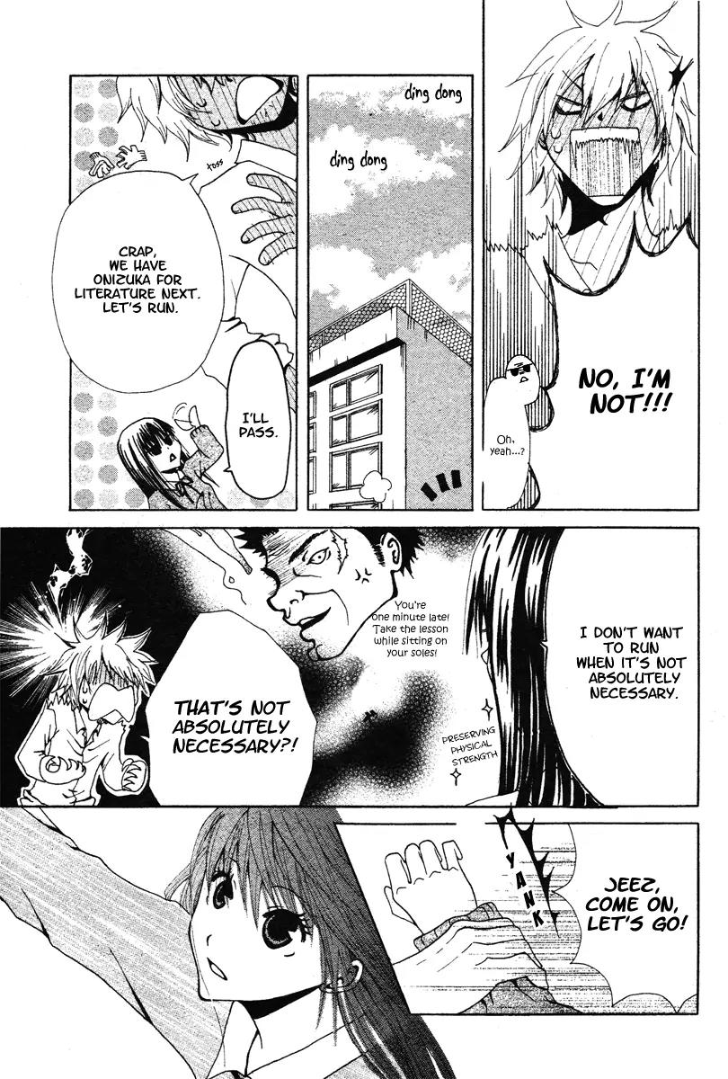 Hana to Watashi ni Ongaku o Chapter 0 page 7 - Chapter 0: One-shot