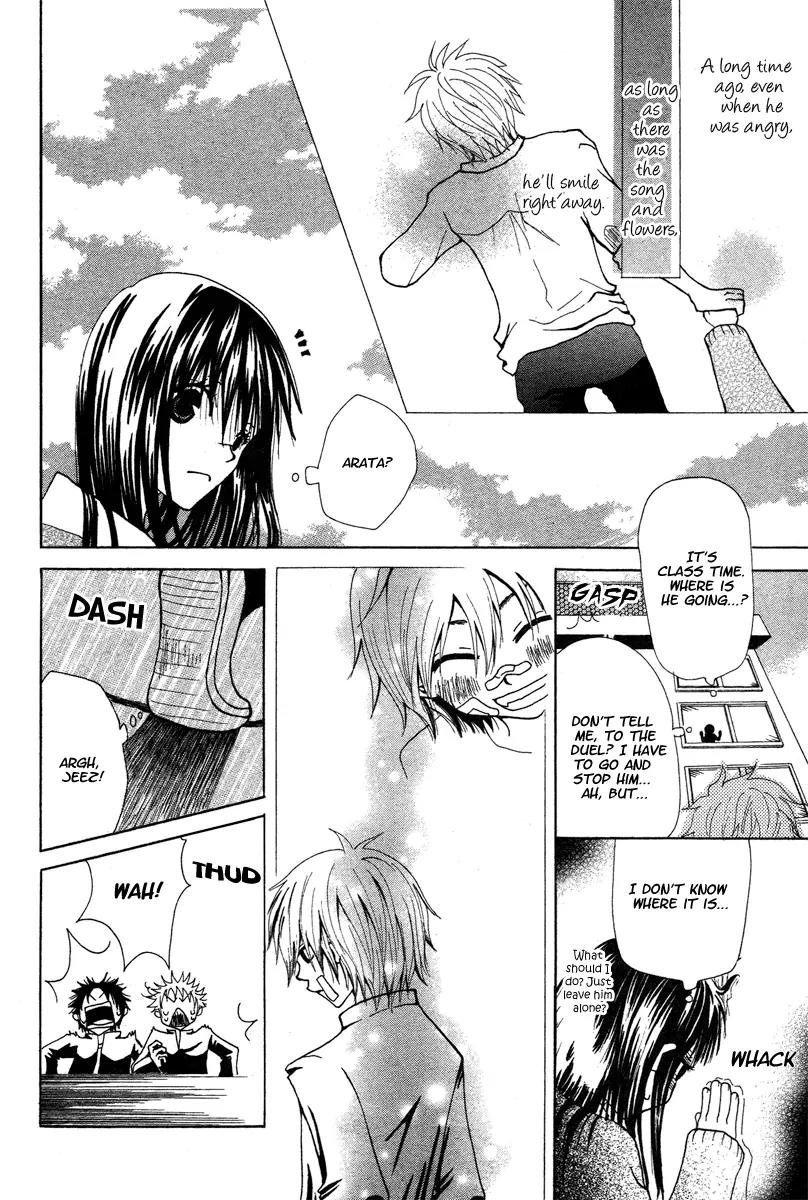 Hana to Watashi ni Ongaku o Chapter 0 page 8 - Chapter 0: One-shot
