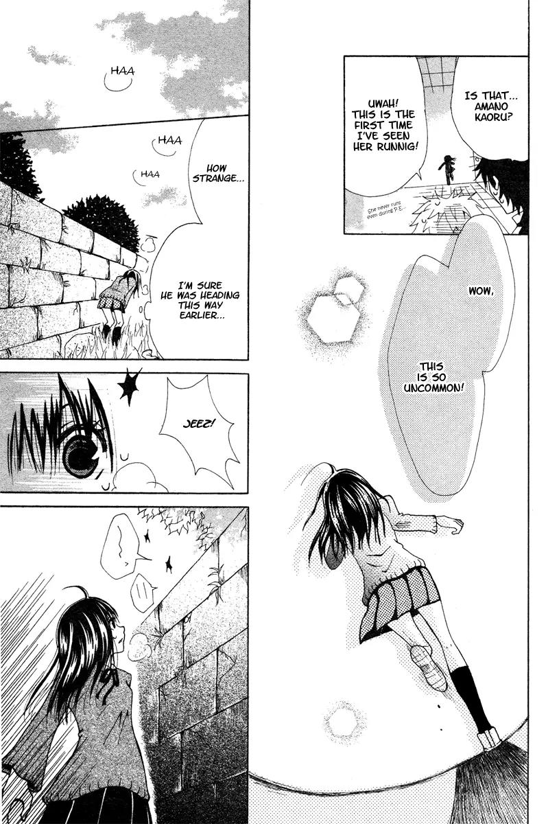 Hana to Watashi ni Ongaku o Chapter 0 page 9 - Chapter 0: One-shot