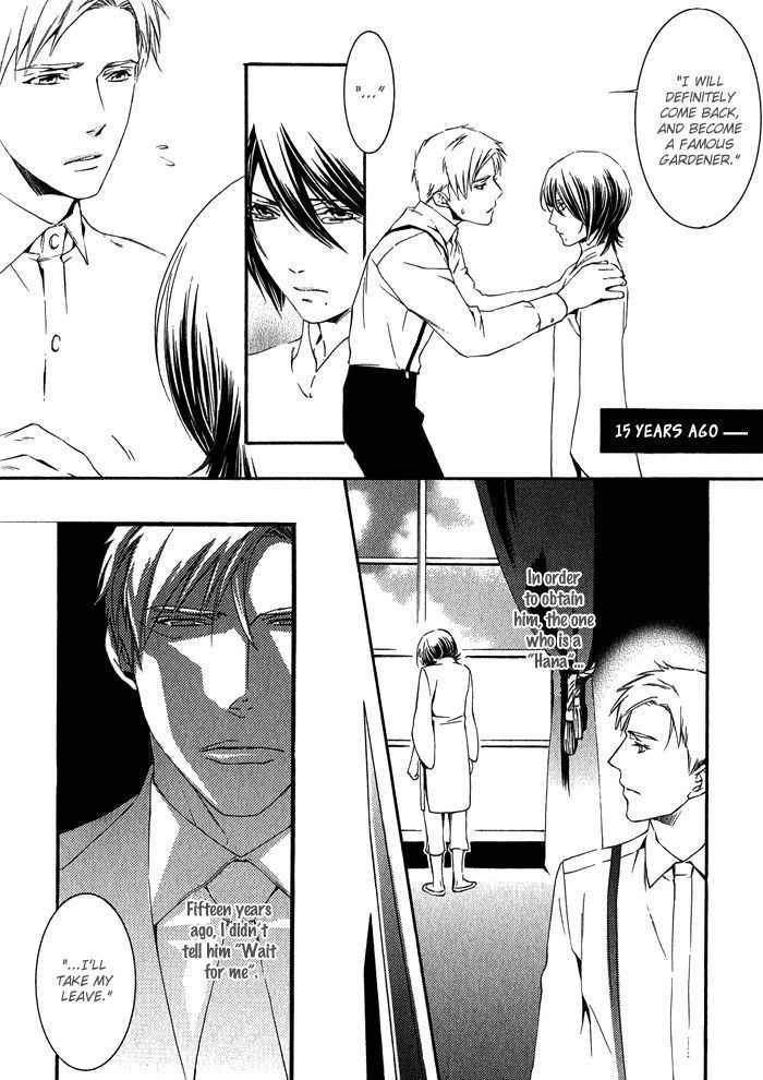 Hana wa Junai ni Junjiru Chapter 1 page 16 - Chapter 1