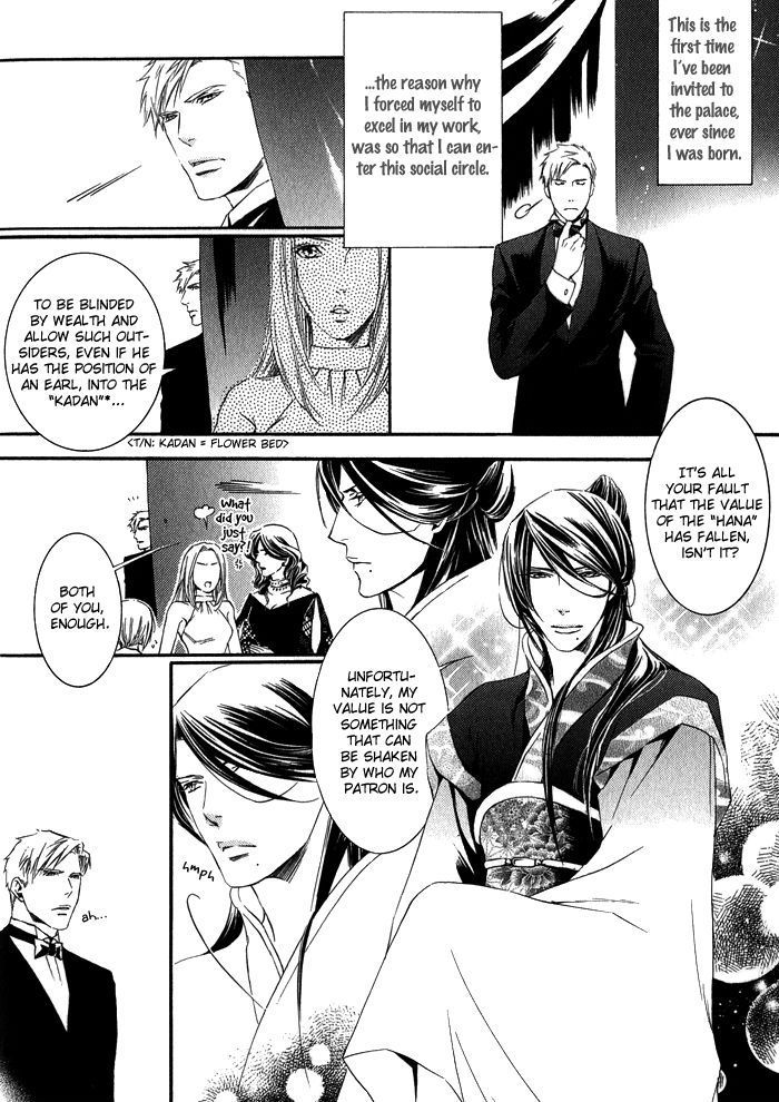 Hana wa Junai ni Junjiru Chapter 1 page 18 - Chapter 1