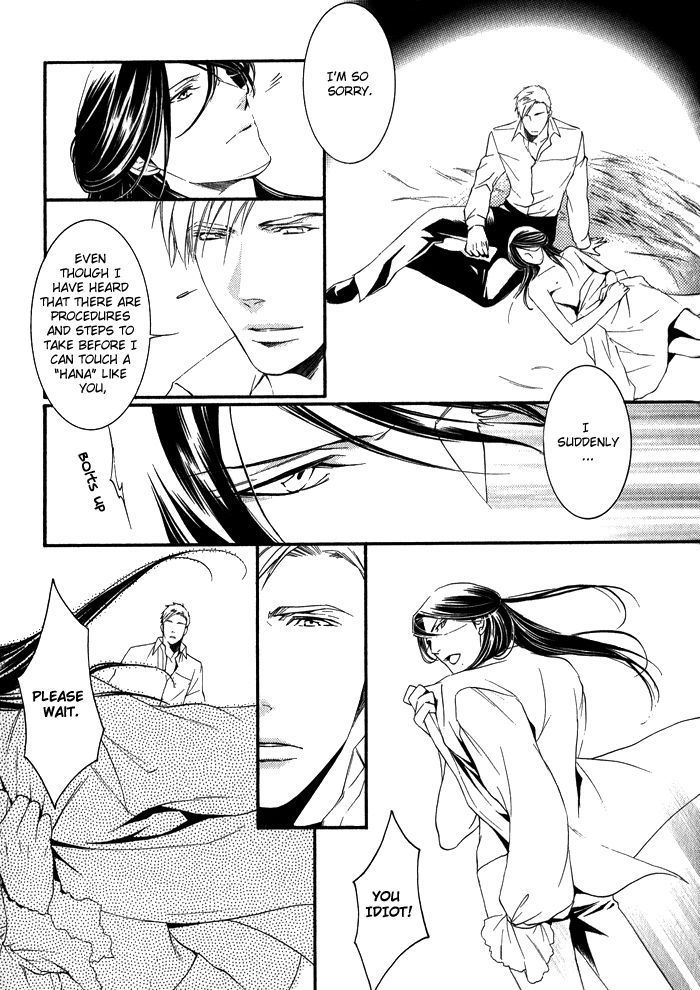 Hana wa Junai ni Junjiru Chapter 1 page 27 - Chapter 1