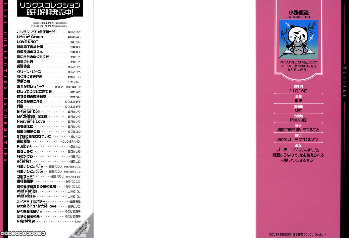 Hana wa Junai ni Junjiru Chapter 1 page 4 - Chapter 1