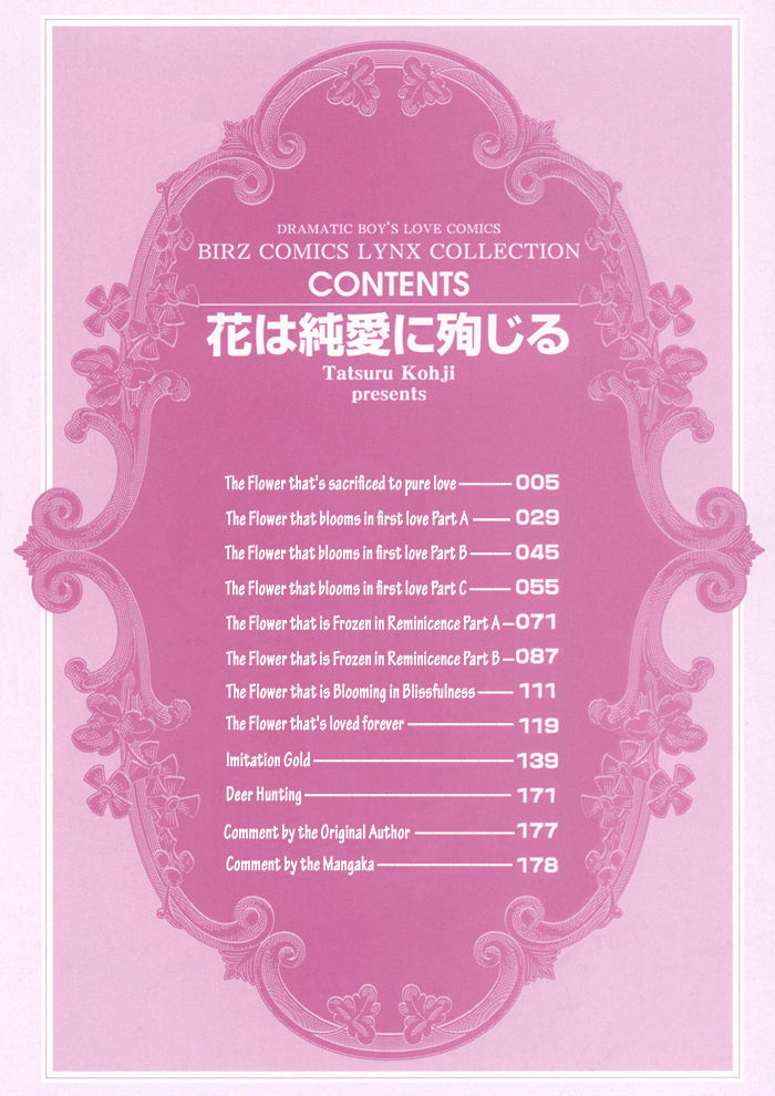 Hana wa Junai ni Junjiru Chapter 1 page 8 - Chapter 1