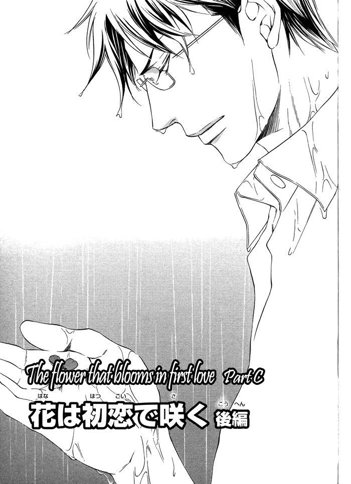 Hana wa Junai ni Junjiru Chapter 4 page 3 - Chapter 4
