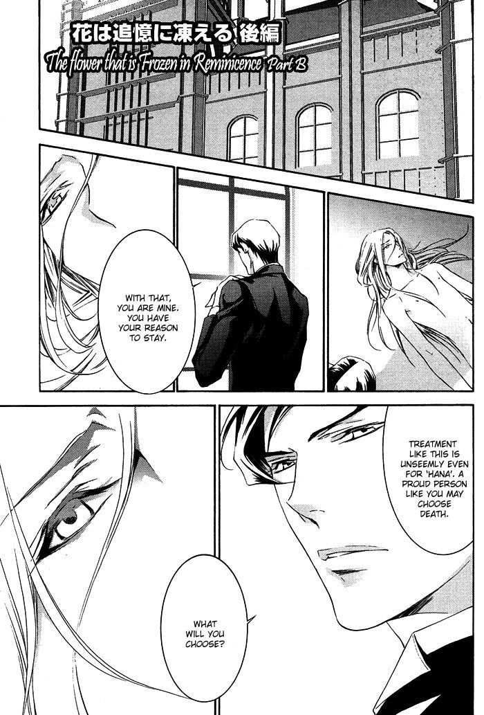Hana wa Junai ni Junjiru Chapter 6 page 3 - Chapter 6