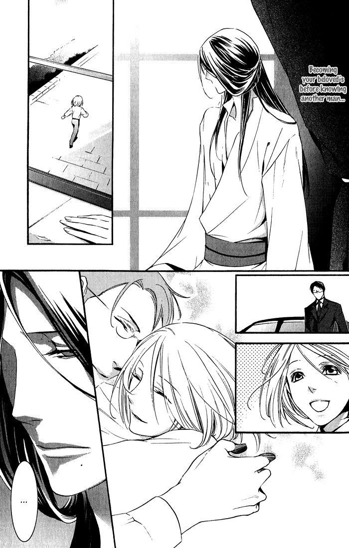 Hana wa Junai ni Junjiru Chapter 7 page 5 - Chapter 7