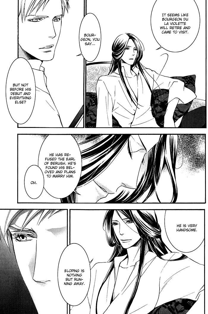 Hana wa Junai ni Junjiru Chapter 7 page 7 - Chapter 7