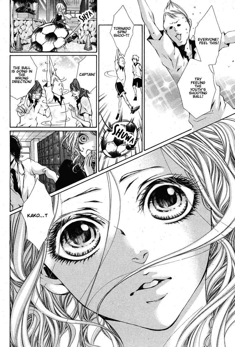Hana wa Knife o Mi ni Matou Chapter 1 page 11 - Chapter 1