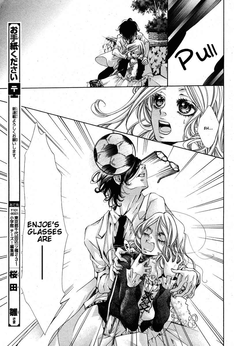 Hana wa Knife o Mi ni Matou Chapter 1 page 12 - Chapter 1