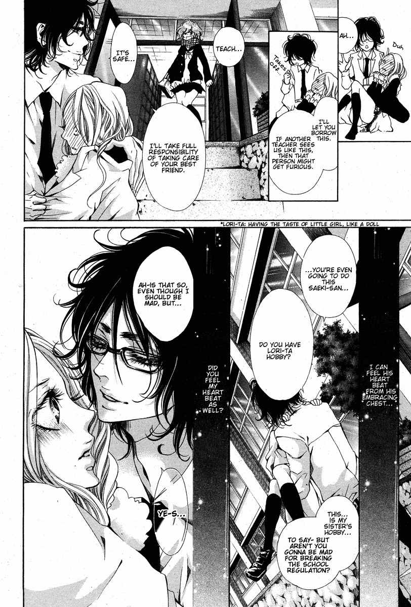 Hana wa Knife o Mi ni Matou Chapter 1 page 15 - Chapter 1