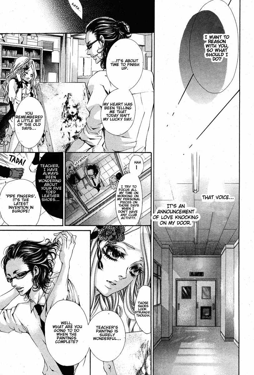 Hana wa Knife o Mi ni Matou Chapter 1 page 16 - Chapter 1