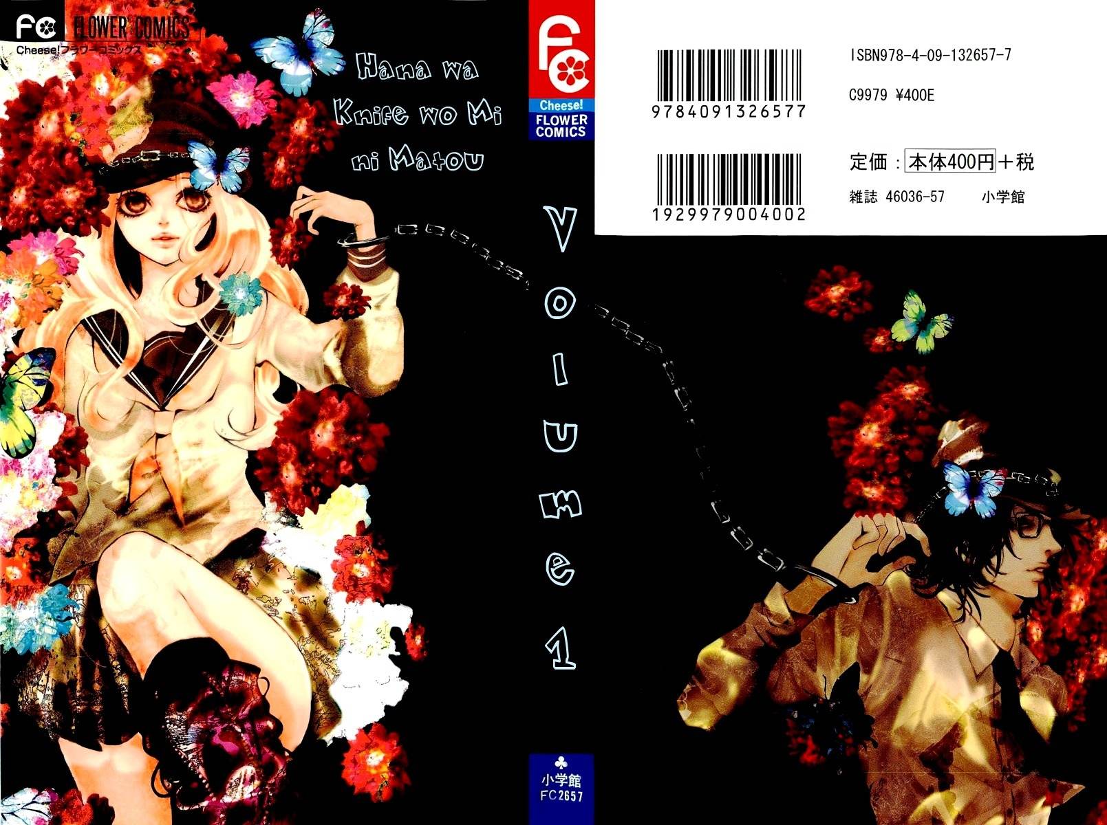 Hana wa Knife o Mi ni Matou Chapter 1 page 2 - Chapter 1