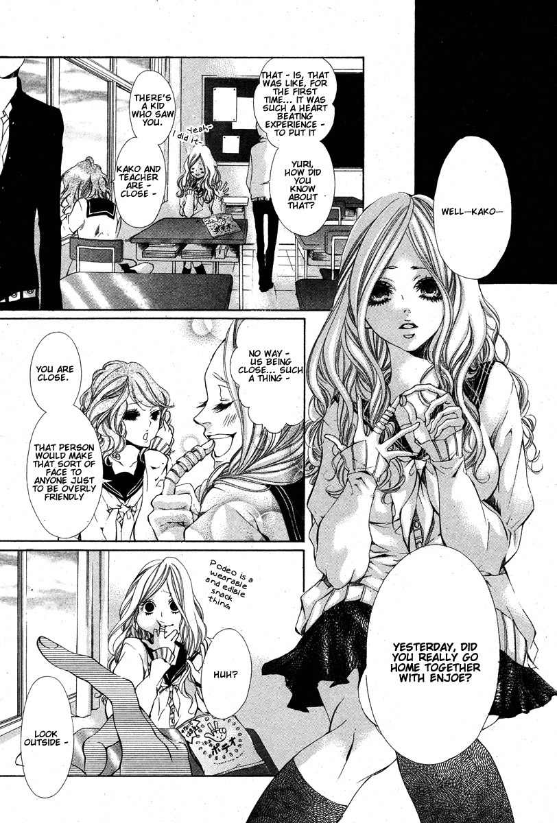Hana wa Knife o Mi ni Matou Chapter 1 page 22 - Chapter 1