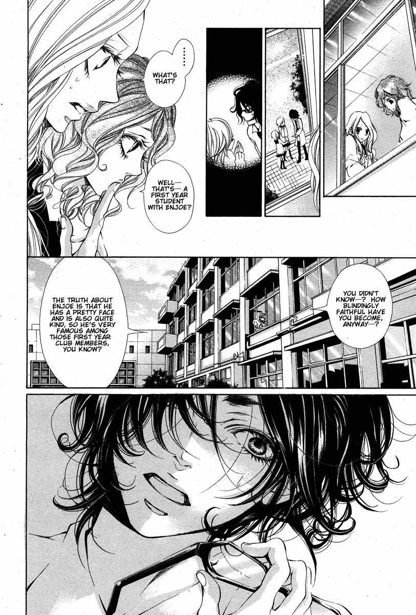 Hana wa Knife o Mi ni Matou Chapter 1 page 23 - Chapter 1