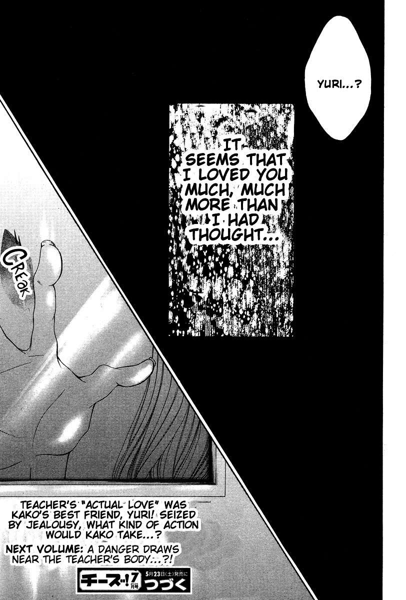 Hana wa Knife o Mi ni Matou Chapter 1 page 52 - Chapter 1
