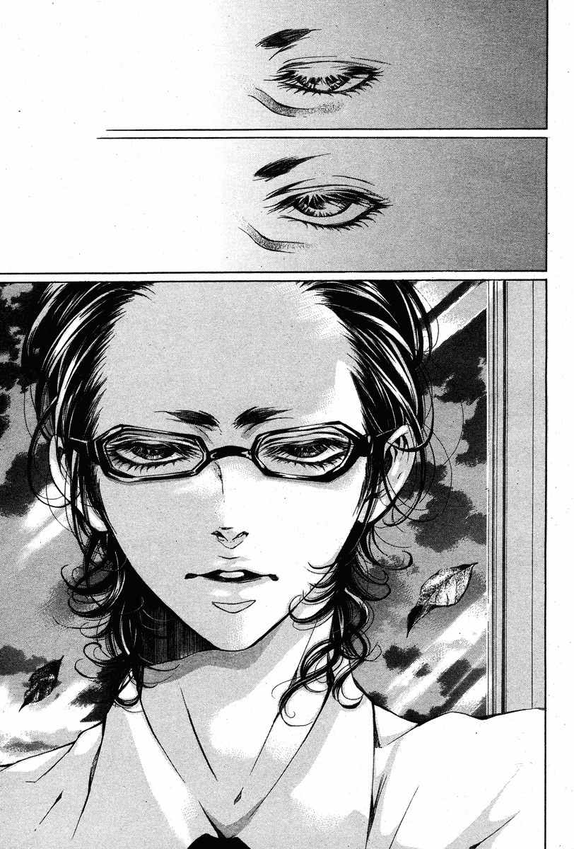 Hana wa Knife o Mi ni Matou Chapter 1 page 6 - Chapter 1
