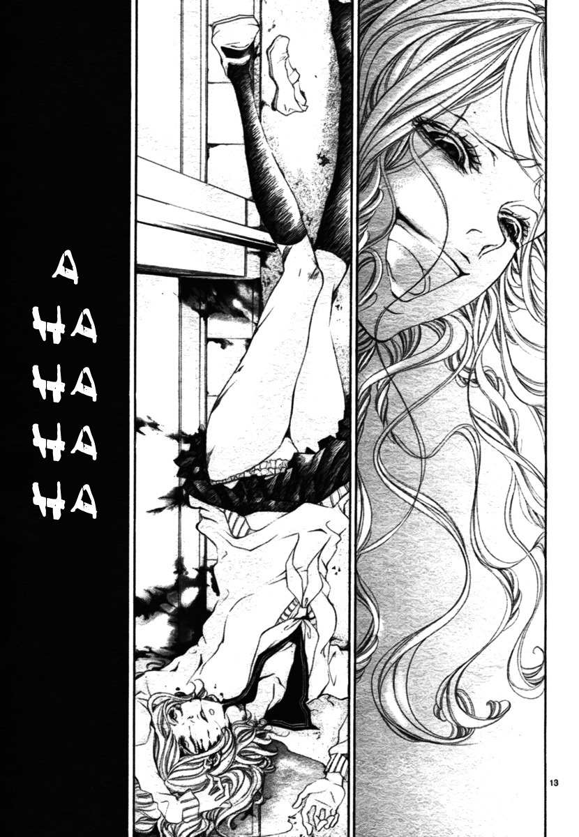 Hana wa Knife o Mi ni Matou Chapter 2 page 17 - Chapter 2
