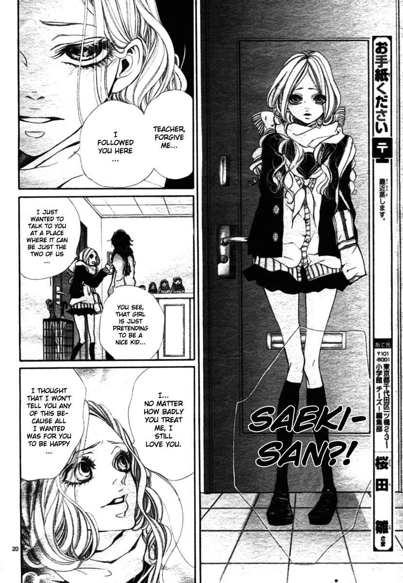 Hana wa Knife o Mi ni Matou Chapter 2 page 24 - Chapter 2