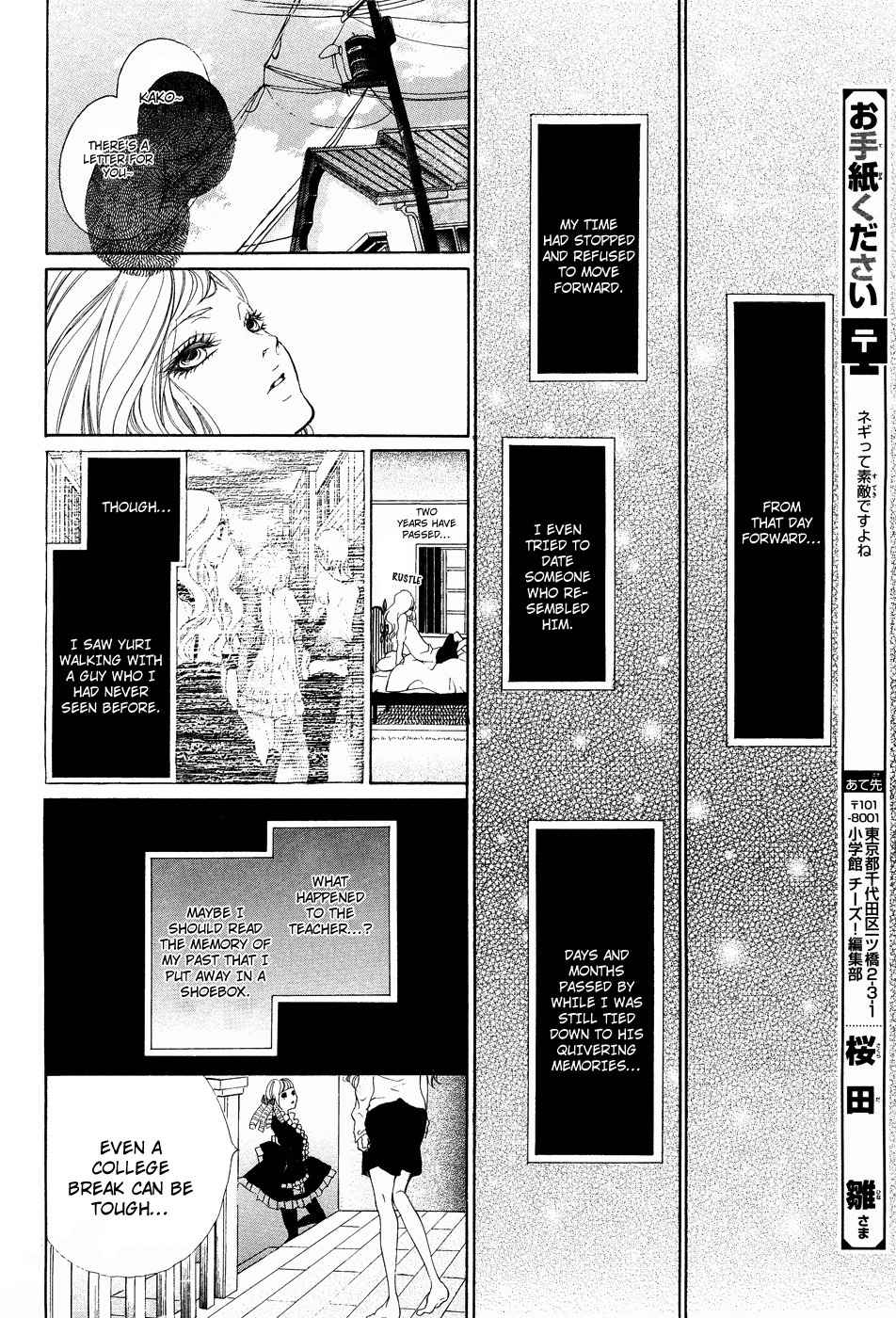 Hana wa Knife o Mi ni Matou Chapter 3 page 26 - Chapter 3