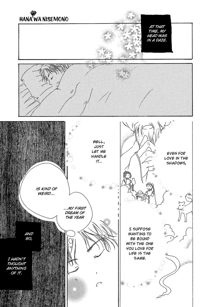 Hana wa Nisemono Chapter 1 page 5 - Chapter 1