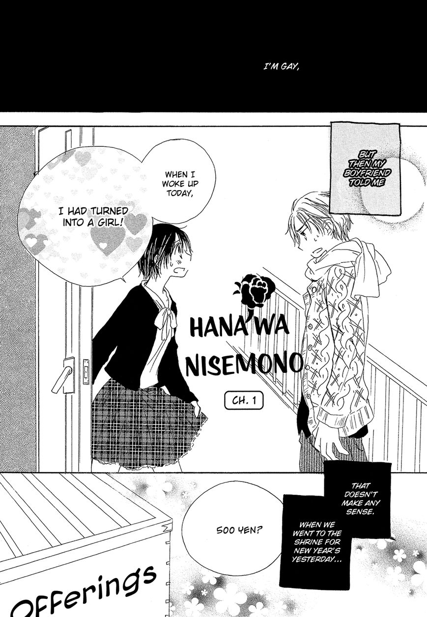 Hana wa Nisemono Chapter 1 page 6 - Chapter 1