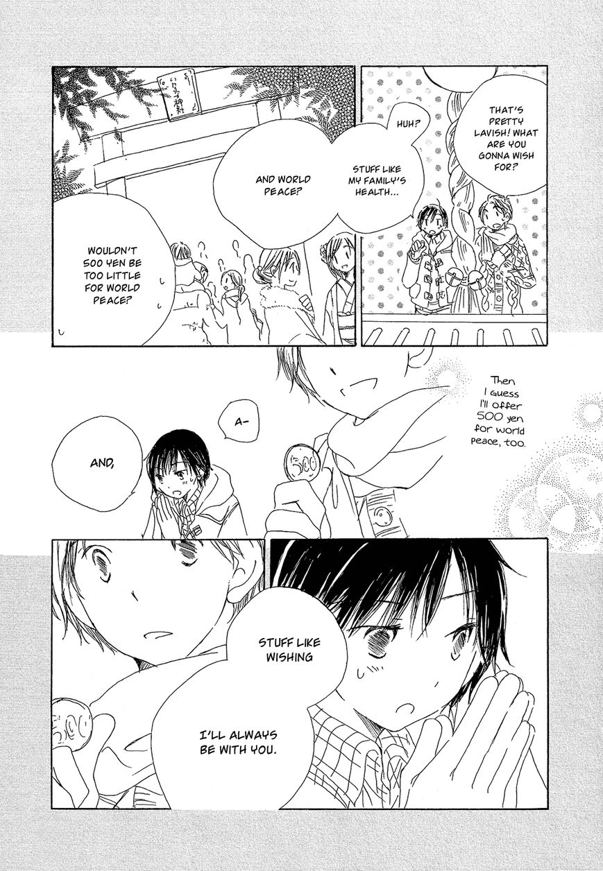 Hana wa Nisemono Chapter 1 page 7 - Chapter 1