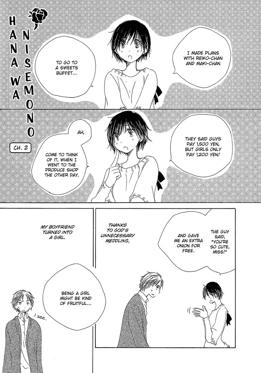 Hana wa Nisemono Chapter 2 page 2 - Chapter 2