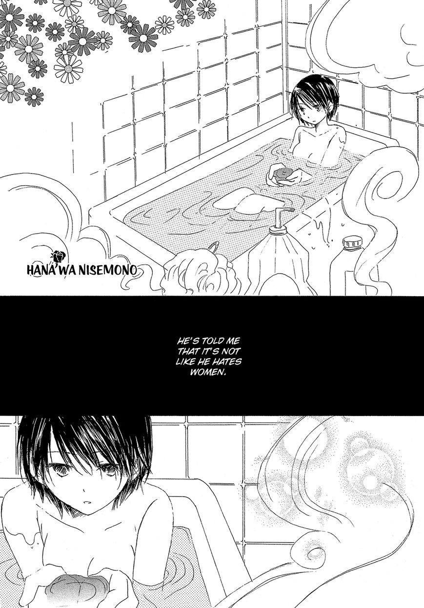 Hana wa Nisemono Chapter 3 page 2 - Chapter 3