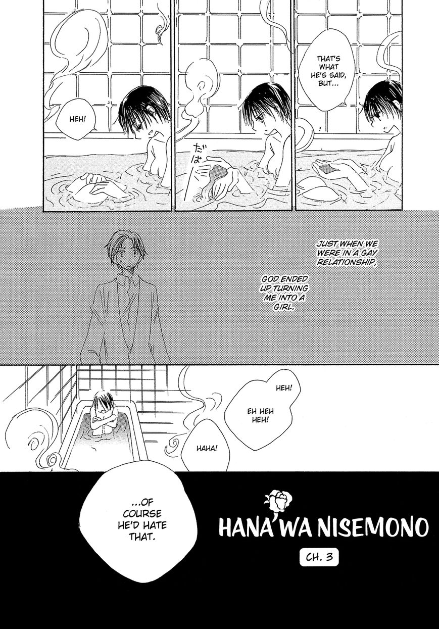 Hana wa Nisemono Chapter 3 page 3 - Chapter 3