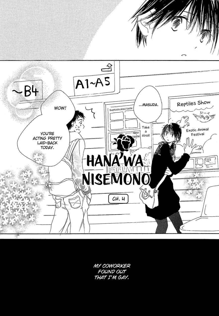 Hana wa Nisemono Chapter 4 page 3 - Chapter 4
