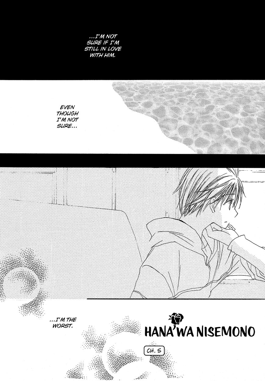 Hana wa Nisemono Chapter 5 page 3 - Chapter 5