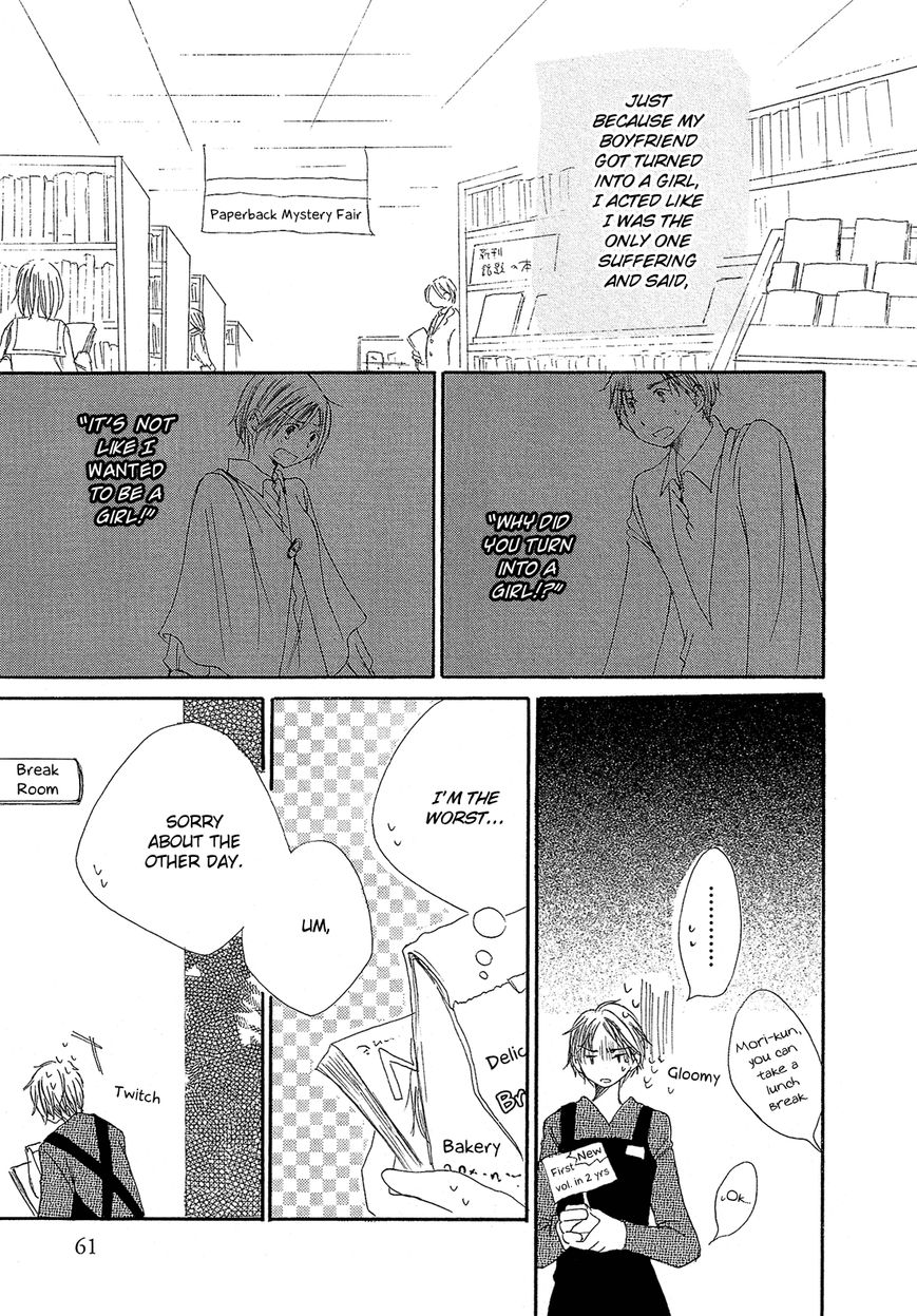 Hana wa Nisemono Chapter 5 page 4 - Chapter 5
