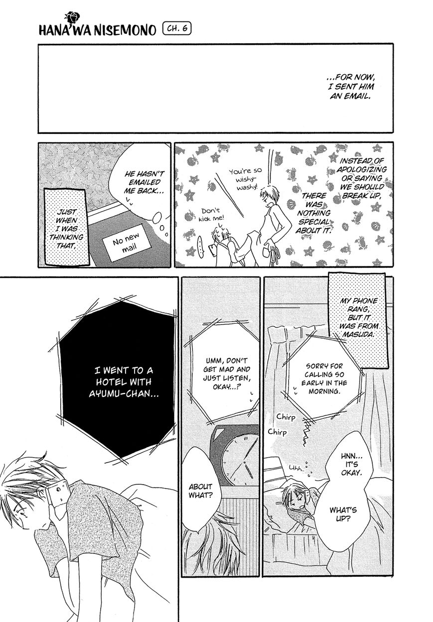 Hana wa Nisemono Chapter 6 page 2 - Chapter 6