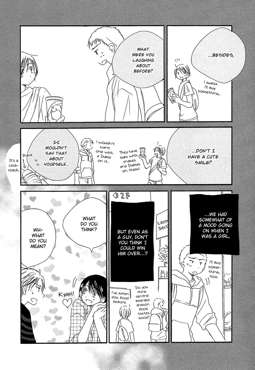 Hana wa Nisemono Chapter 8.5 page 4 - Chapter 8.5