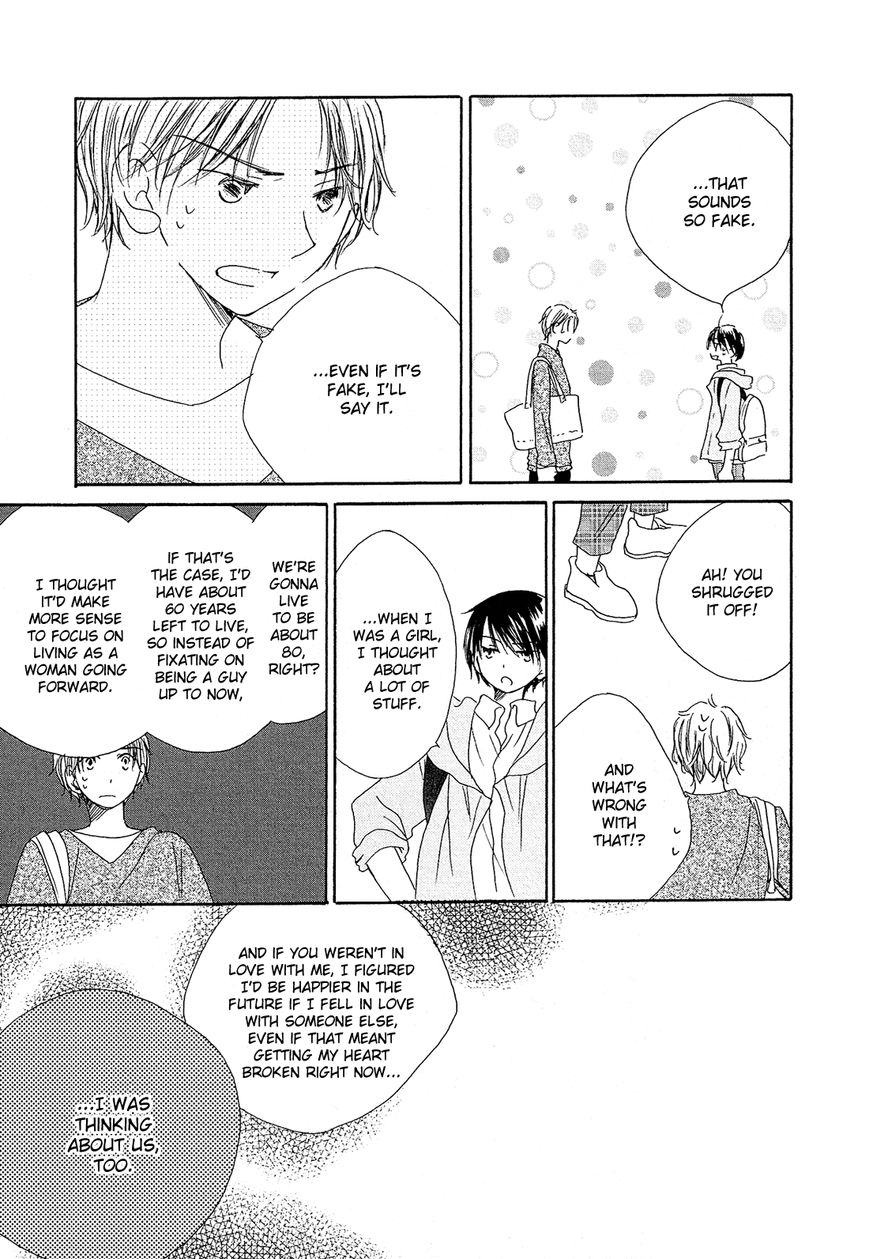 Hana wa Nisemono Chapter 8 page 12 - Chapter 8