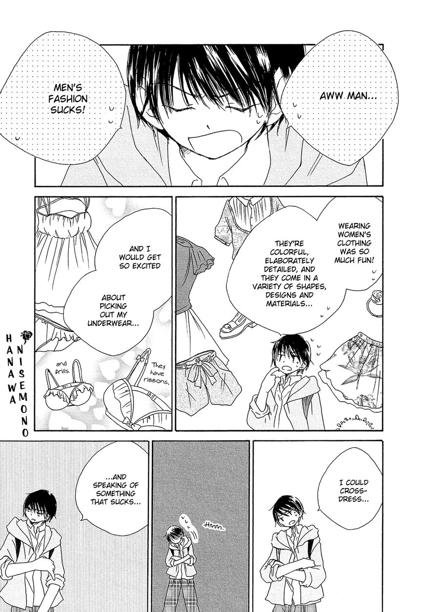 Hana wa Nisemono Chapter 8 page 2 - Chapter 8