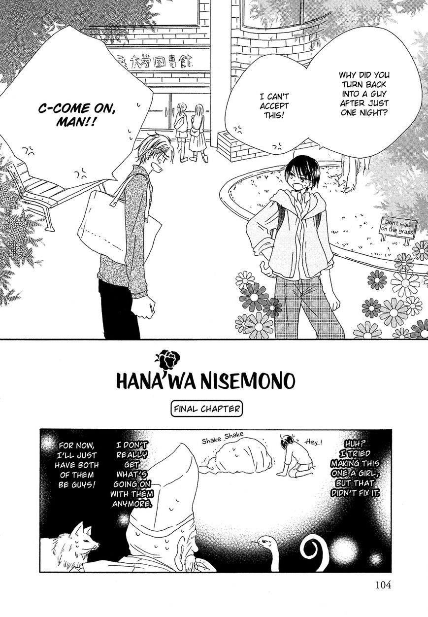 Hana wa Nisemono Chapter 8 page 3 - Chapter 8