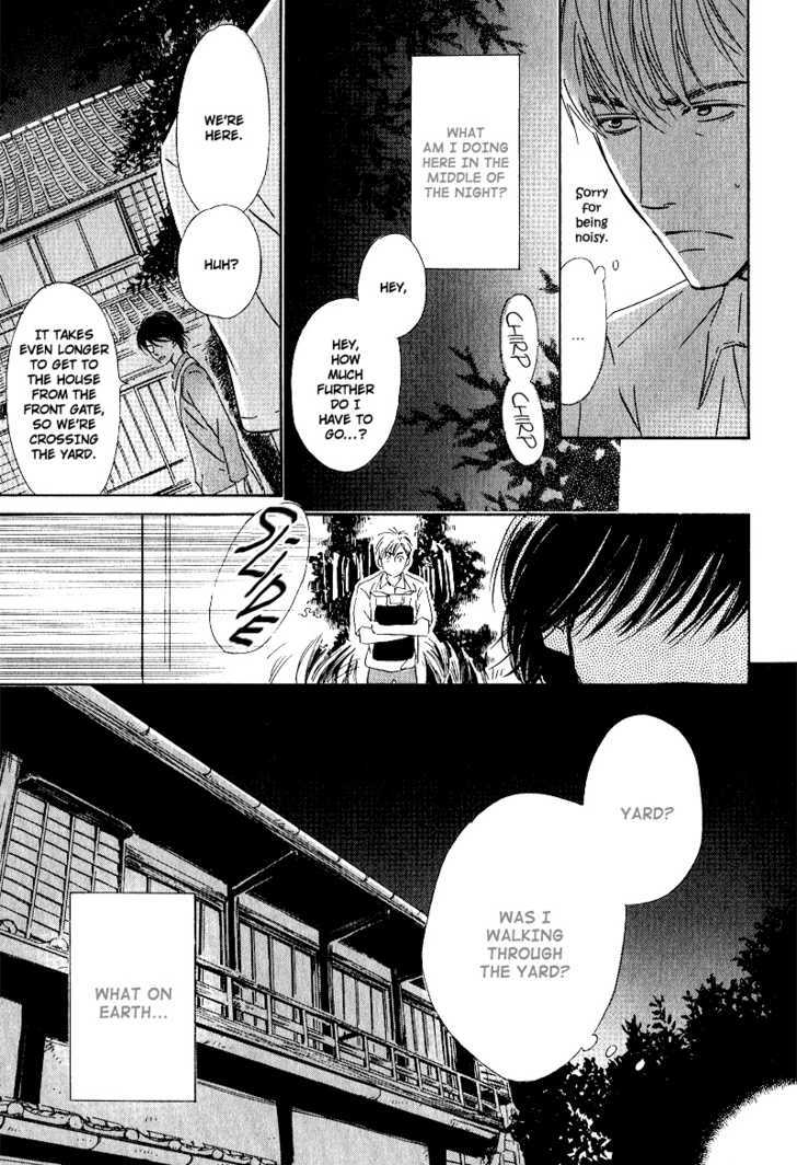 Hana wa Saku ka Chapter 1 page 18 - Chapter 1 : Does the Flower Bloom?