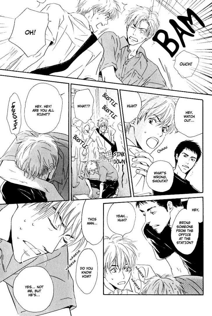 Hana wa Saku ka Chapter 1 page 32 - Chapter 1 : Does the Flower Bloom?